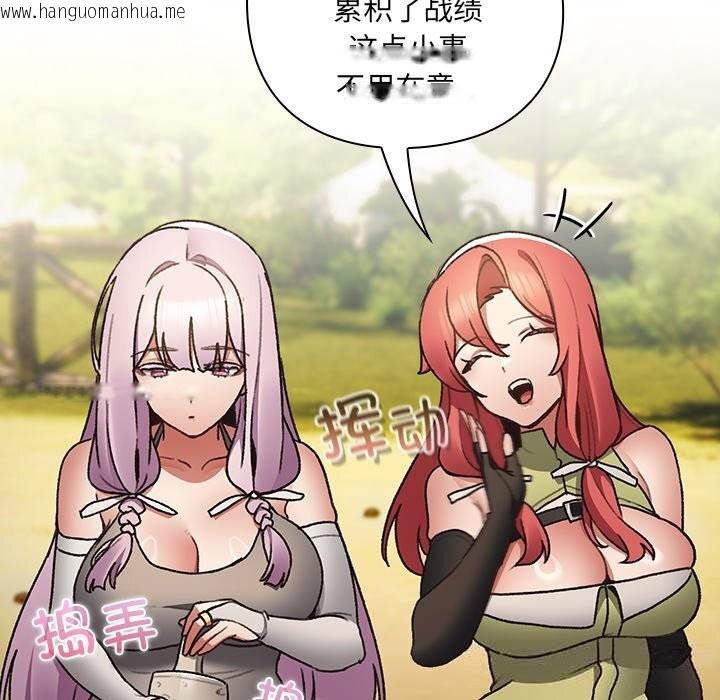 韩国漫画男人稀缺的异世界韩漫_男人稀缺的异世界-第1话在线免费阅读-韩国漫画-第164张图片