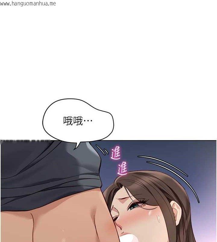 韩国漫画鲁蛇社畜的金手指韩漫_鲁蛇社畜的金手指-第39话-请两位爱抚对方在线免费阅读-韩国漫画-第60张图片