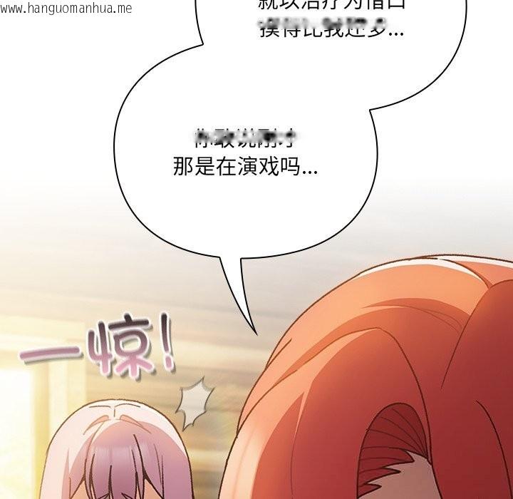 韩国漫画男人稀缺的异世界韩漫_男人稀缺的异世界-第1话在线免费阅读-韩国漫画-第320张图片