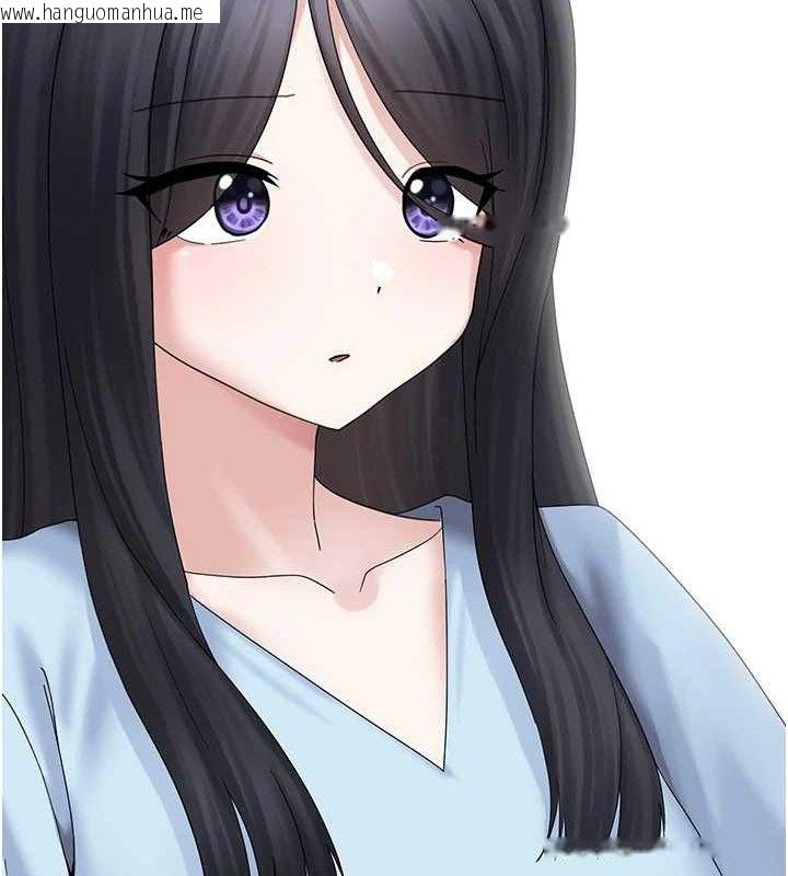 韩国漫画垃圾堆捡到宠物系萌妹韩漫_垃圾堆捡到宠物系萌妹-第16话-你们两个都要幸福在线免费阅读-韩国漫画-第73张图片