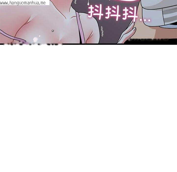 韩国漫画发小碰不得/强制催眠韩漫_发小碰不得/强制催眠-第86话在线免费阅读-韩国漫画-第38张图片