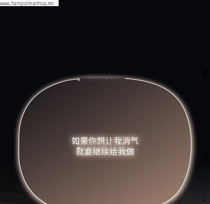 韩国漫画幸福来得太突然韩漫_幸福来得太突然-第41话在线免费阅读-韩国漫画-第78张图片