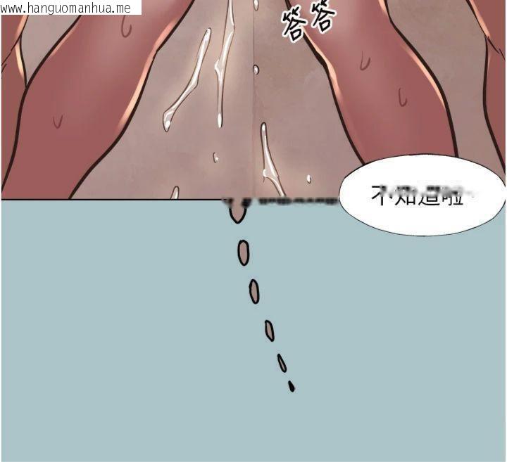 韩国漫画不要恋爱要打砲韩漫_不要恋爱要打砲-第11话-室长，其实我…在线免费阅读-韩国漫画-第69张图片