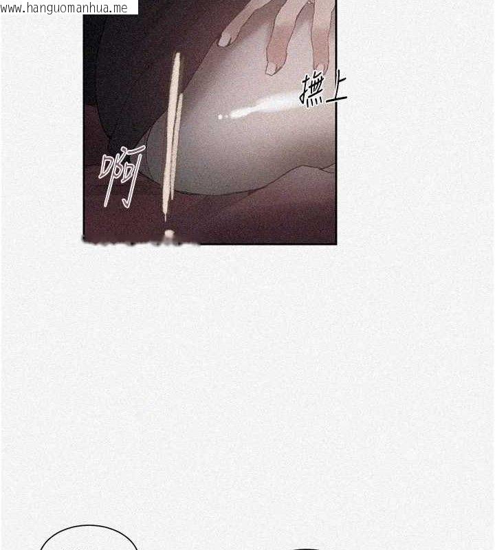 韩国漫画秘密教学韩漫_秘密教学-第284话-阿姨也很久没进补了吧?在线免费阅读-韩国漫画-第4张图片