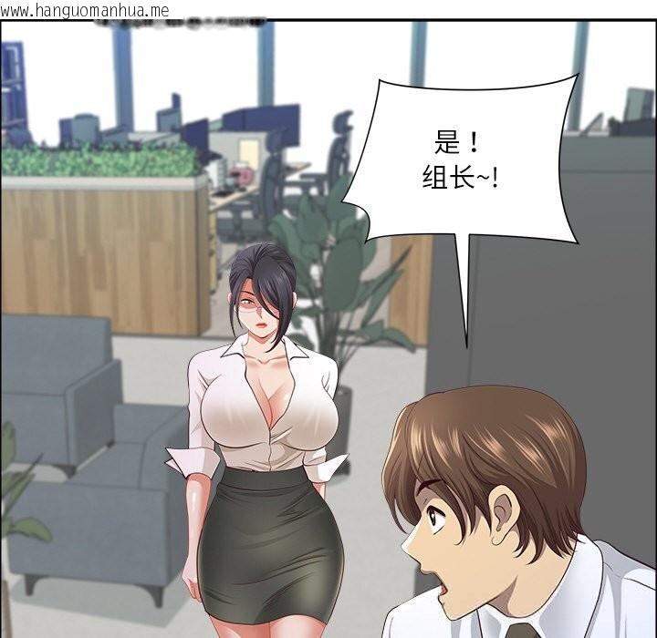 韩国漫画最强男人韩漫_最强男人-第41话在线免费阅读-韩国漫画-第101张图片