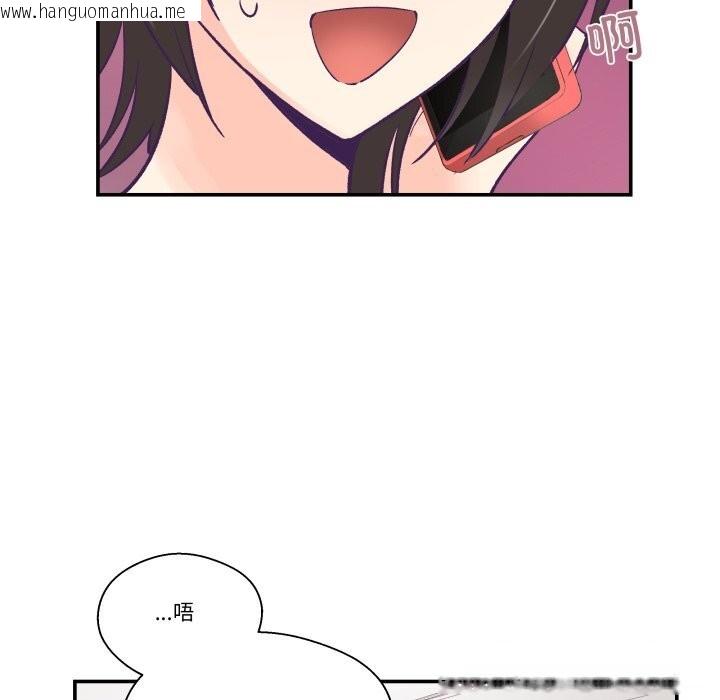 韩国漫画柔软的爱人韩漫_柔软的爱人-第26话在线免费阅读-韩国漫画-第80张图片