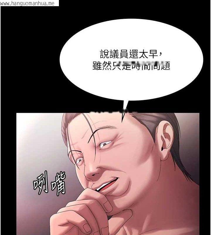 韩国漫画老板娘的诱惑韩漫_老板娘的诱惑-第72话-妳越挣扎我越兴奋在线免费阅读-韩国漫画-第62张图片