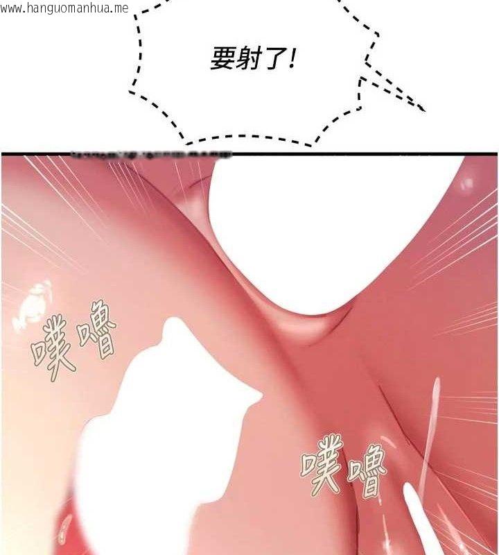 韩国漫画恶次人生韩漫_恶次人生-第43话-会被女儿发现的…在线免费阅读-韩国漫画-第139张图片