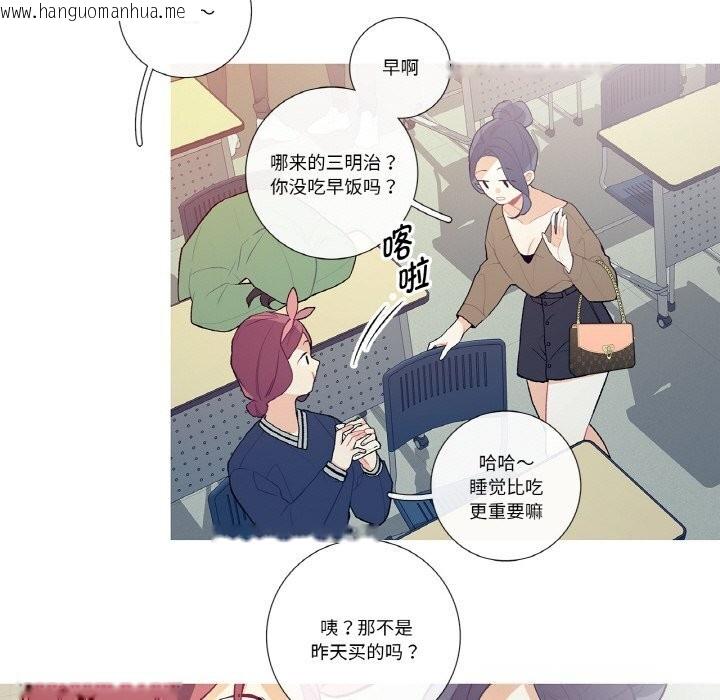 韩国漫画这都什么事儿啊？韩漫_这都什么事儿啊？-第12话在线免费阅读-韩国漫画-第31张图片