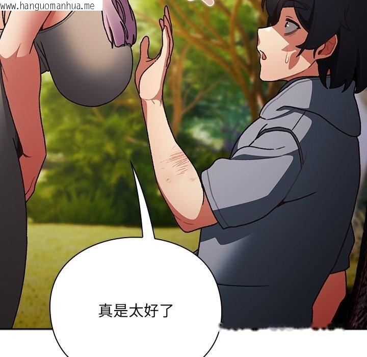 韩国漫画男人稀缺的异世界韩漫_男人稀缺的异世界-第1话在线免费阅读-韩国漫画-第254张图片