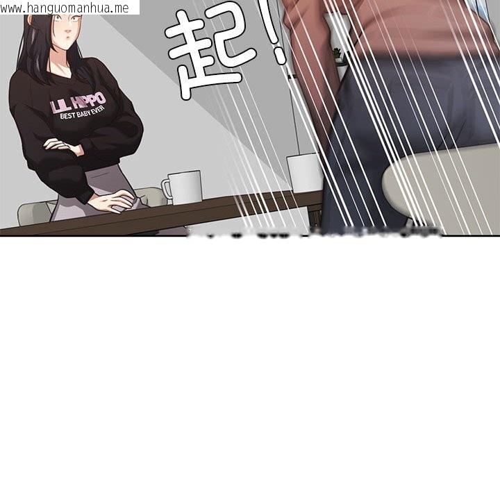 韩国漫画我的傻瓜男友韩漫_我的傻瓜男友-第29话在线免费阅读-韩国漫画-第25张图片