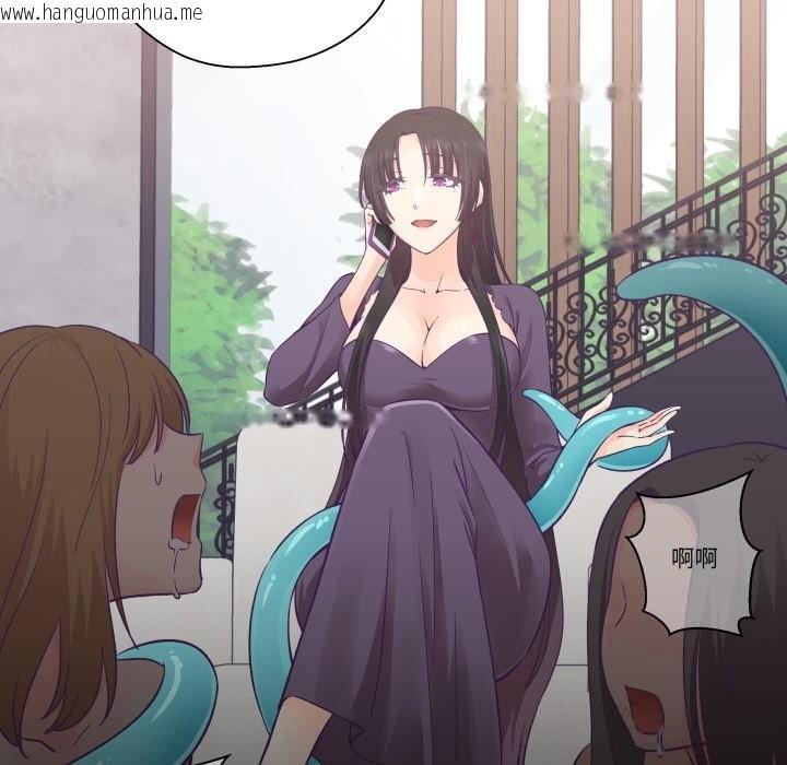 韩国漫画柔软的爱人韩漫_柔软的爱人-第26话在线免费阅读-韩国漫画-第84张图片