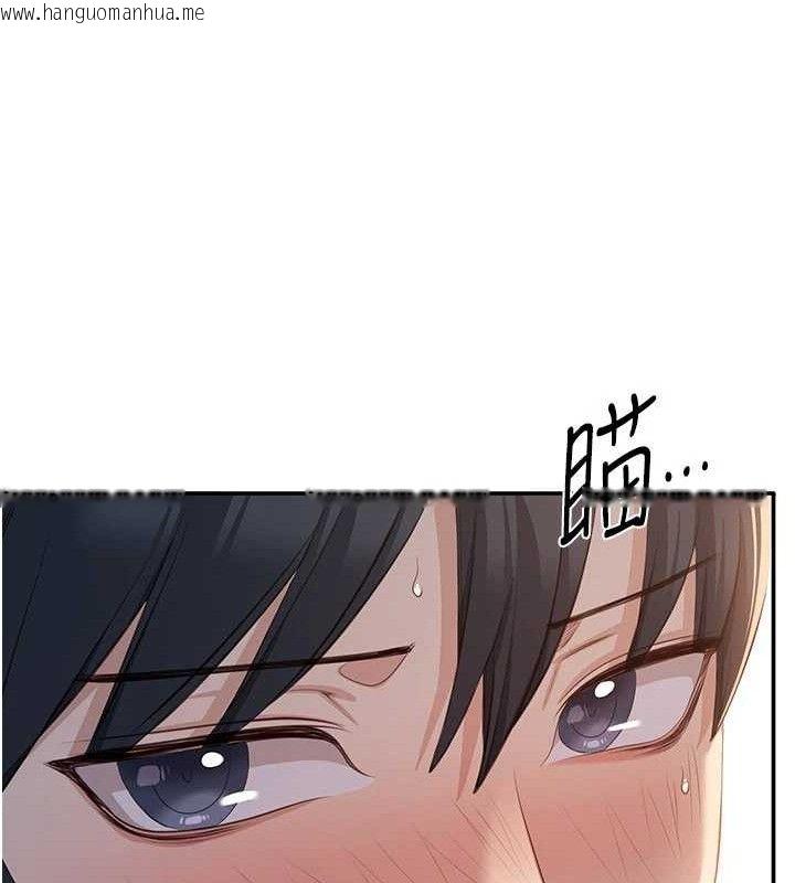 韩国漫画倒追游戏韩漫_倒追游戏-第18话-用身体来抵修车费在线免费阅读-韩国漫画-第138张图片