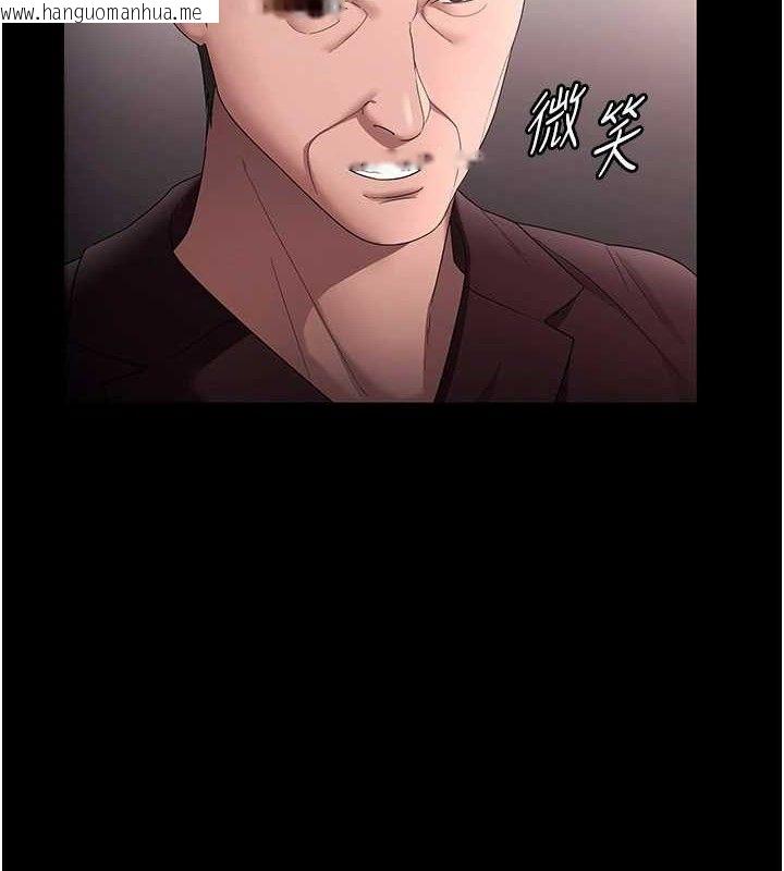 韩国漫画老板娘的诱惑韩漫_老板娘的诱惑-第72话-妳越挣扎我越兴奋在线免费阅读-韩国漫画-第9张图片