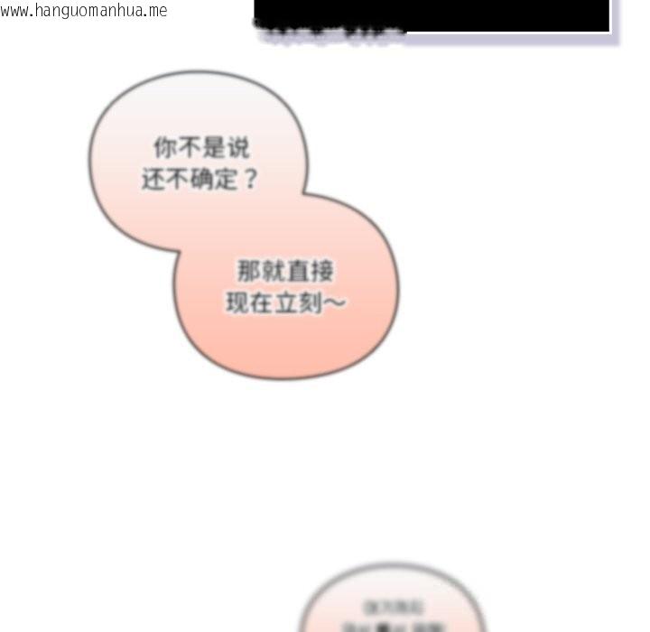 韩国漫画男人稀缺的异世界韩漫_男人稀缺的异世界-第2话在线免费阅读-韩国漫画-第190张图片