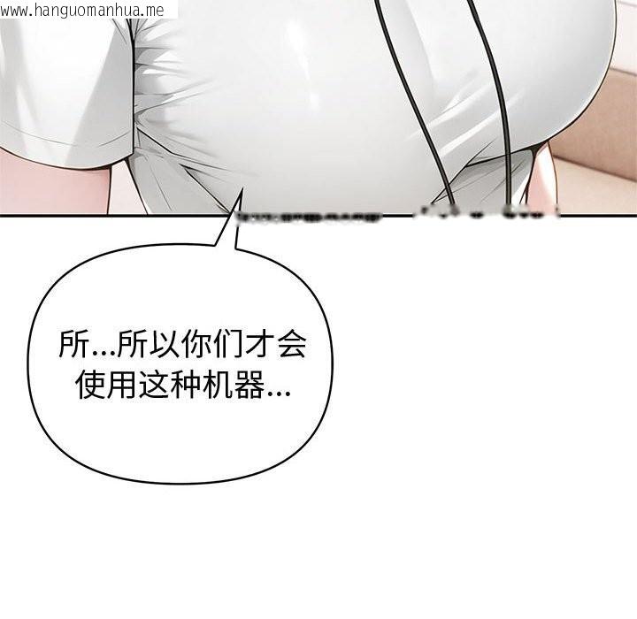 韩国漫画夫妇游戏韩漫_夫妇游戏-第45话在线免费阅读-韩国漫画-第6张图片