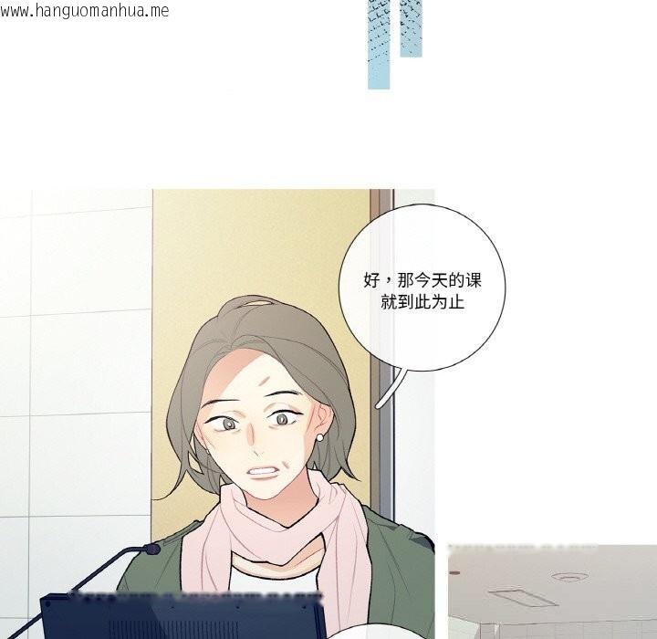 韩国漫画这都什么事儿啊？韩漫_这都什么事儿啊？-第12话在线免费阅读-韩国漫画-第43张图片