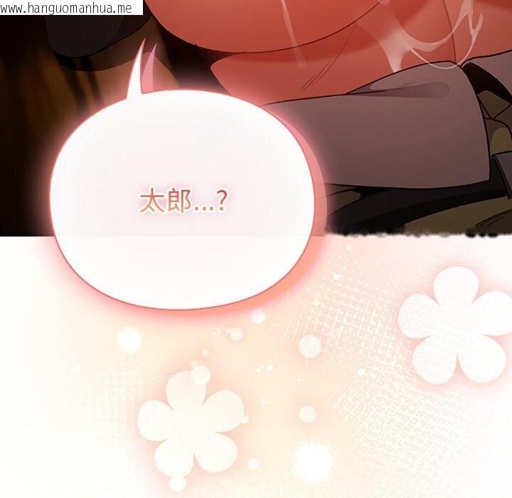 韩国漫画男人稀缺的异世界韩漫_男人稀缺的异世界-第3话在线免费阅读-韩国漫画-第204张图片