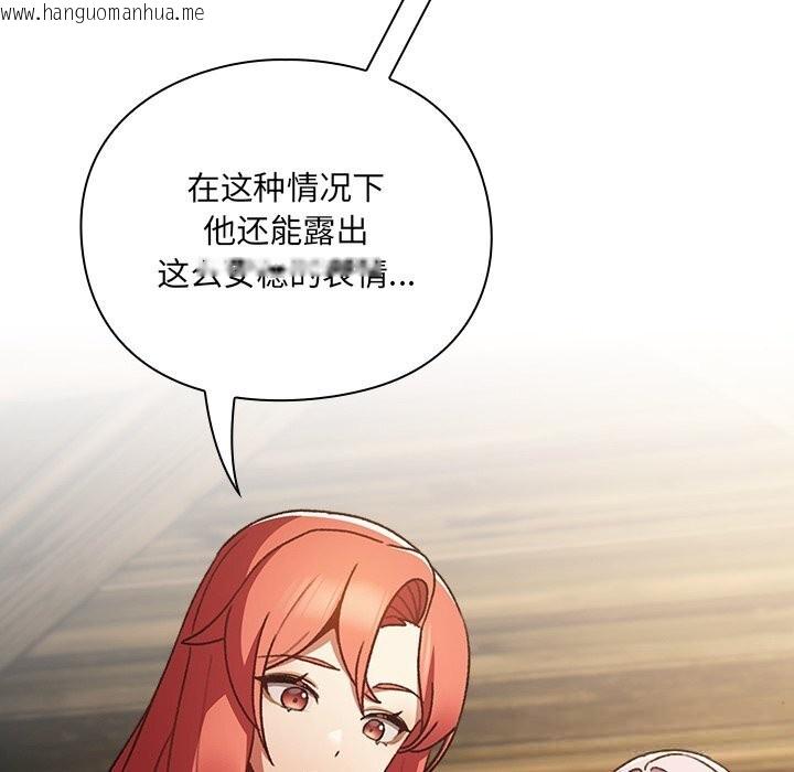 韩国漫画男人稀缺的异世界韩漫_男人稀缺的异世界-第1话在线免费阅读-韩国漫画-第283张图片