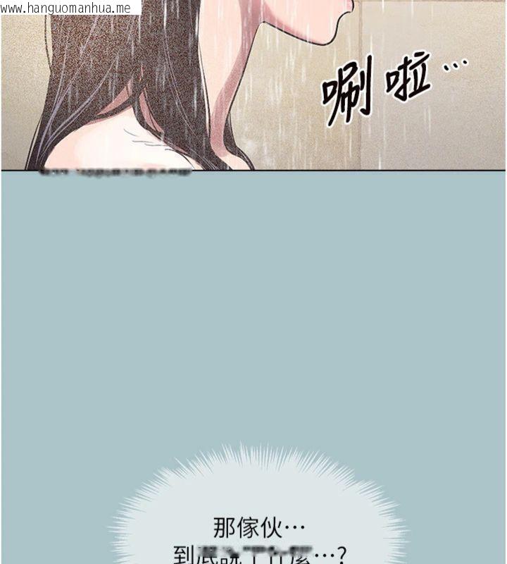 韩国漫画不要恋爱要打砲韩漫_不要恋爱要打砲-第11话-室长，其实我…在线免费阅读-韩国漫画-第119张图片