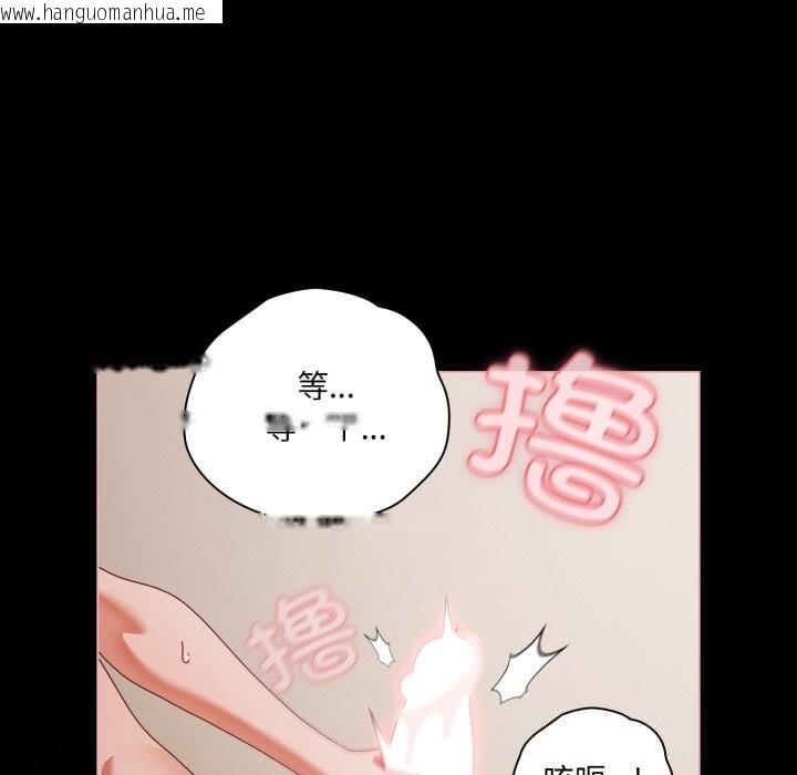 韩国漫画幸福来得太突然韩漫_幸福来得太突然-第41话在线免费阅读-韩国漫画-第87张图片