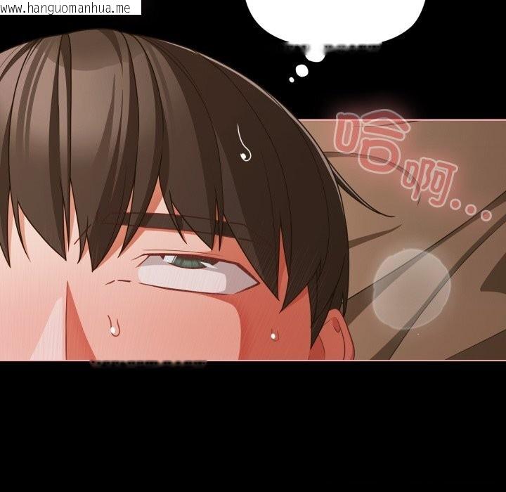 韩国漫画幸福来得太突然韩漫_幸福来得太突然-第41话在线免费阅读-韩国漫画-第105张图片