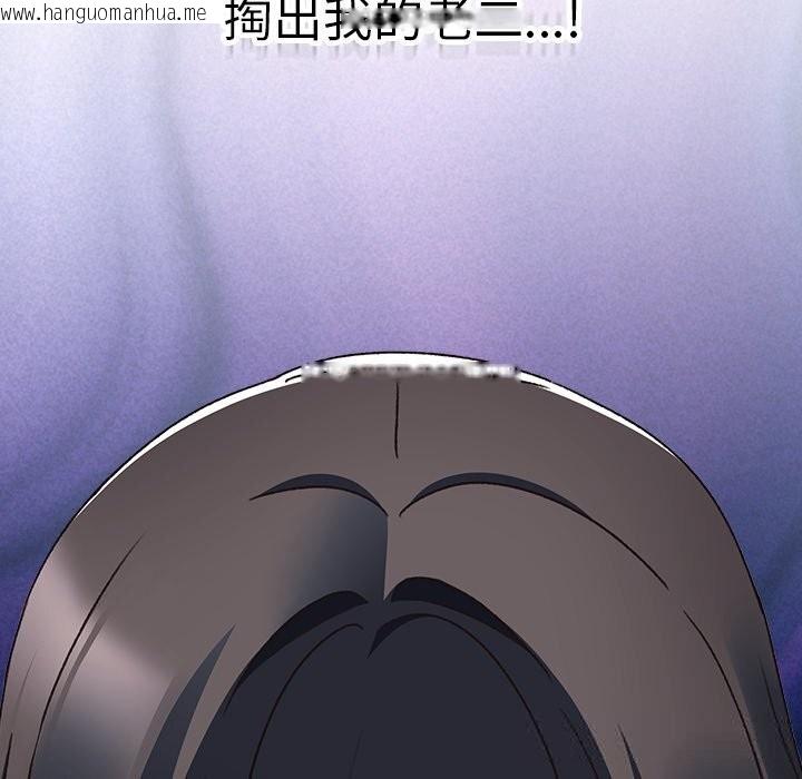韩国漫画男人稀缺的异世界韩漫_男人稀缺的异世界-第2话在线免费阅读-韩国漫画-第101张图片