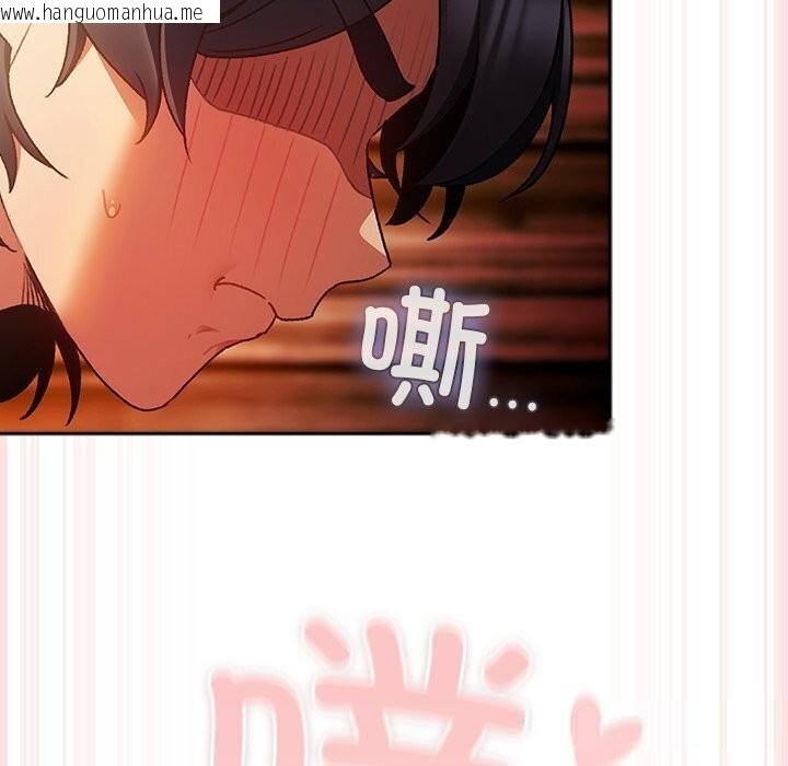 韩国漫画男人稀缺的异世界韩漫_男人稀缺的异世界-第3话在线免费阅读-韩国漫画-第6张图片
