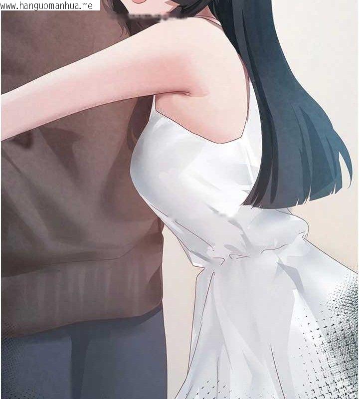 韩国漫画垃圾堆捡到宠物系萌妹韩漫_垃圾堆捡到宠物系萌妹-第16话-你们两个都要幸福在线免费阅读-韩国漫画-第17张图片