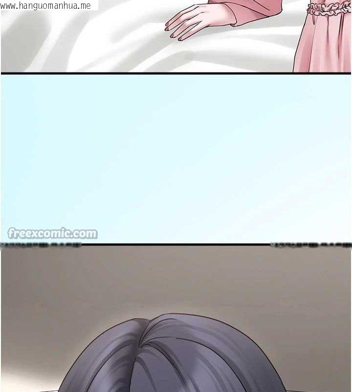 韩国漫画垃圾堆捡到宠物系萌妹韩漫_垃圾堆捡到宠物系萌妹-第16话-你们两个都要幸福在线免费阅读-韩国漫画-第112张图片