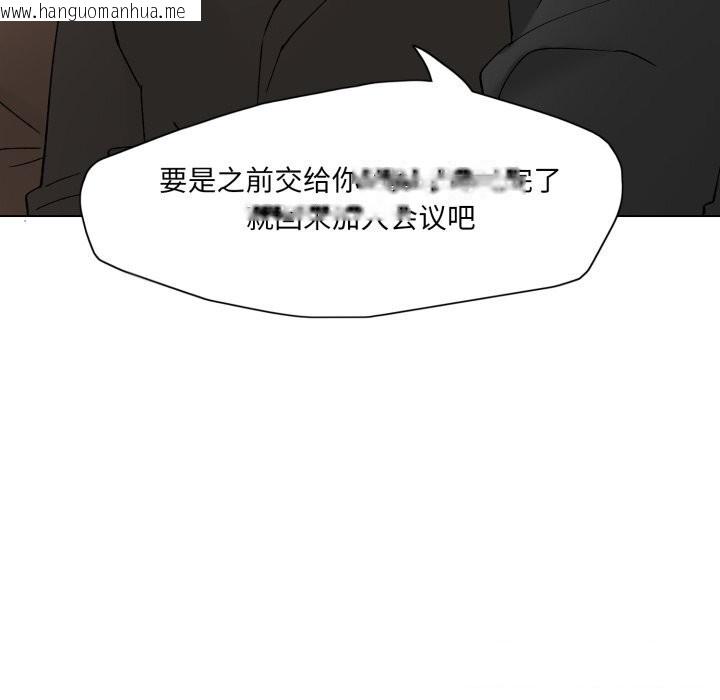韩国漫画坏女人/了不起的她韩漫_坏女人/了不起的她-第84话在线免费阅读-韩国漫画-第45张图片