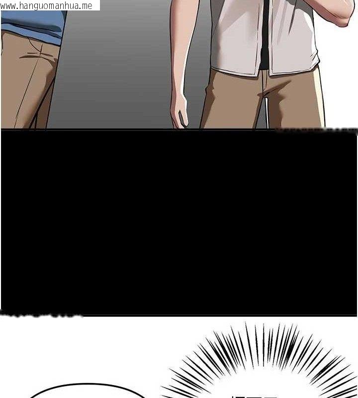 韩国漫画Beautiful-Days韩漫_Beautiful-Days-第51话-妳的葛格要被我抢走啰在线免费阅读-韩国漫画-第79张图片