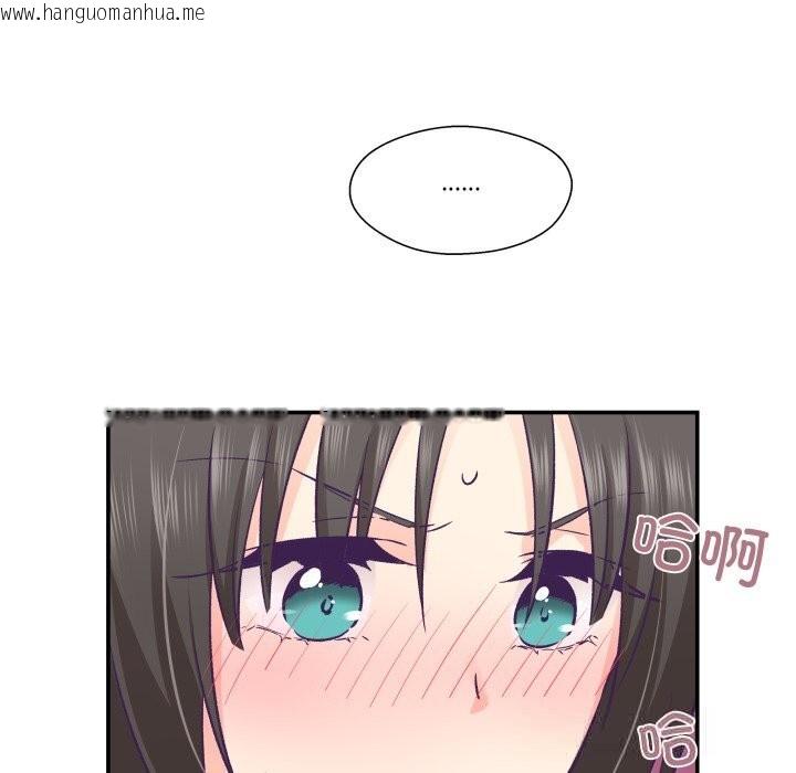 韩国漫画柔软的爱人韩漫_柔软的爱人-第26话在线免费阅读-韩国漫画-第79张图片