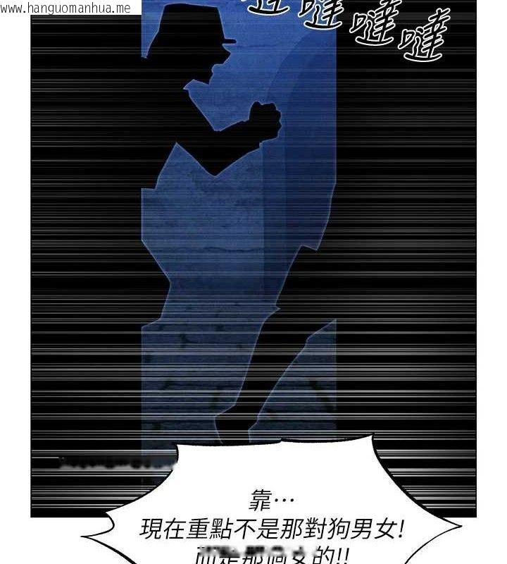 韩国漫画人妻猎人韩漫_人妻猎人-第98话-寻春突冒程咬「精」在线免费阅读-韩国漫画-第71张图片