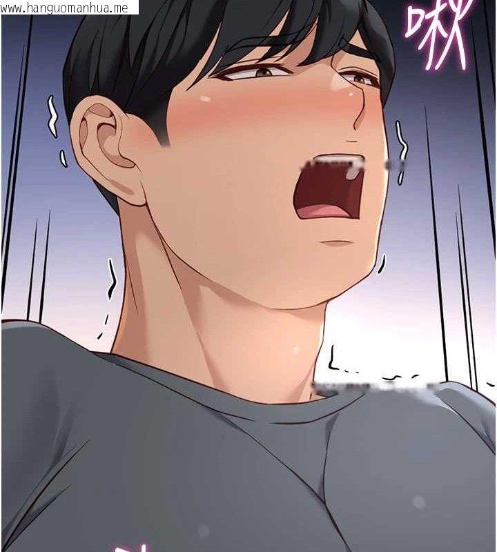 韩国漫画鲁蛇社畜的金手指韩漫_鲁蛇社畜的金手指-第39话-请两位爱抚对方在线免费阅读-韩国漫画-第72张图片