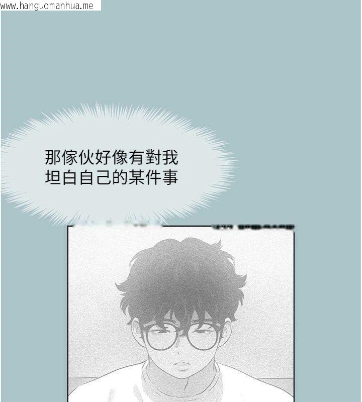 韩国漫画不要恋爱要打砲韩漫_不要恋爱要打砲-第11话-室长，其实我…在线免费阅读-韩国漫画-第114张图片