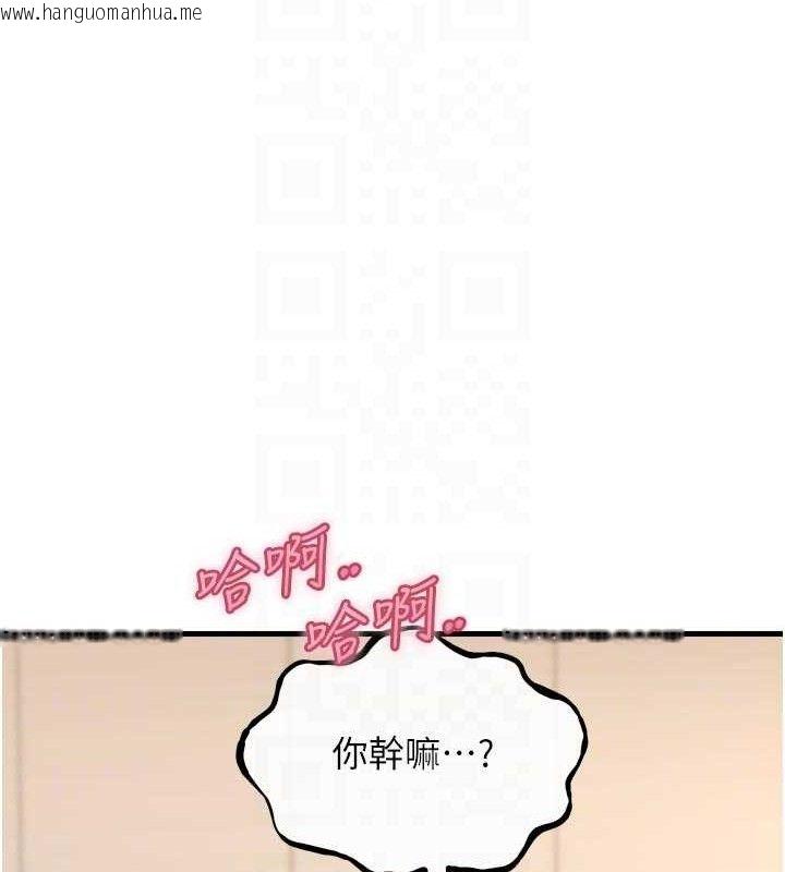 韩国漫画恶次人生韩漫_恶次人生-第43话-会被女儿发现的…在线免费阅读-韩国漫画-第48张图片