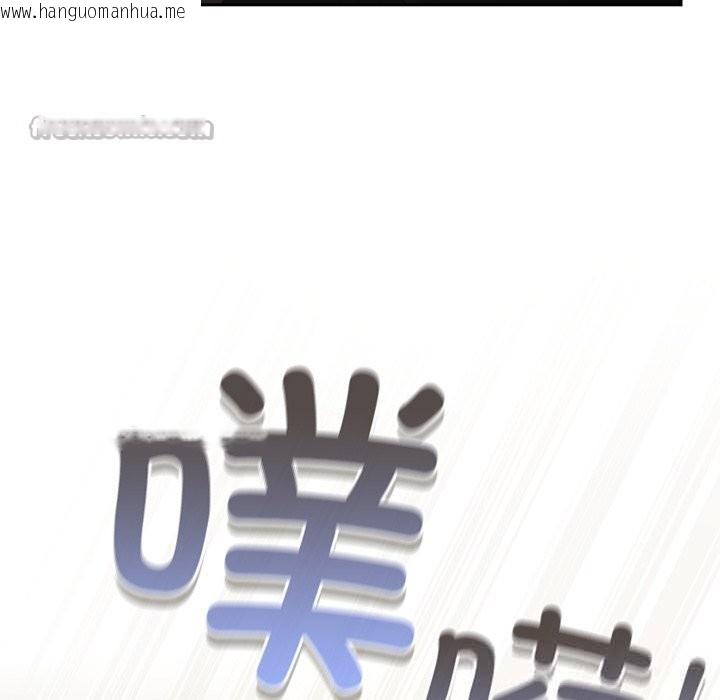 韩国漫画男人稀缺的异世界韩漫_男人稀缺的异世界-第1话在线免费阅读-韩国漫画-第210张图片