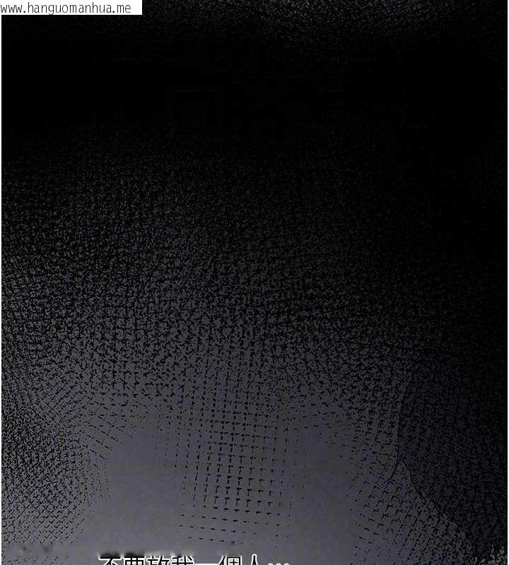 韩国漫画垃圾堆捡到宠物系萌妹韩漫_垃圾堆捡到宠物系萌妹-第16话-你们两个都要幸福在线免费阅读-韩国漫画-第32张图片