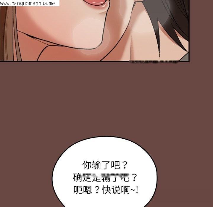 韩国漫画校花的双面生活韩漫_校花的双面生活-第7话在线免费阅读-韩国漫画-第71张图片