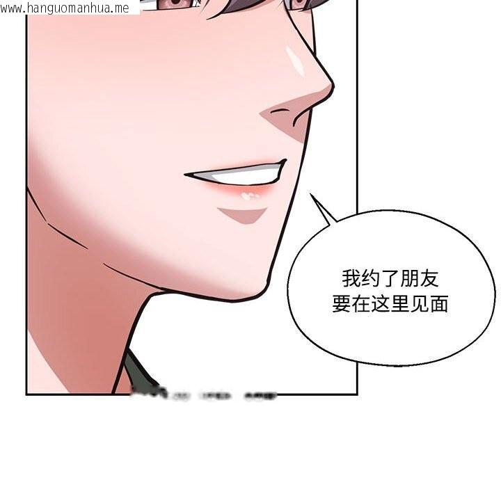 韩国漫画我的傻瓜男友韩漫_我的傻瓜男友-第29话在线免费阅读-韩国漫画-第62张图片