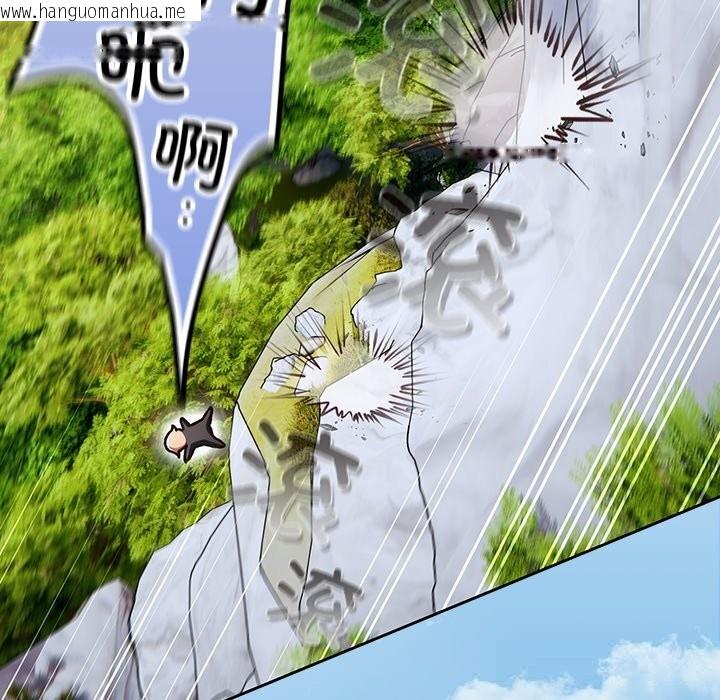韩国漫画男人稀缺的异世界韩漫_男人稀缺的异世界-第1话在线免费阅读-韩国漫画-第76张图片