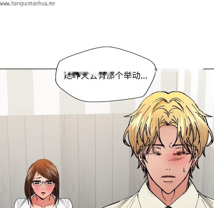 韩国漫画坏女人/了不起的她韩漫_坏女人/了不起的她-第84话在线免费阅读-韩国漫画-第77张图片