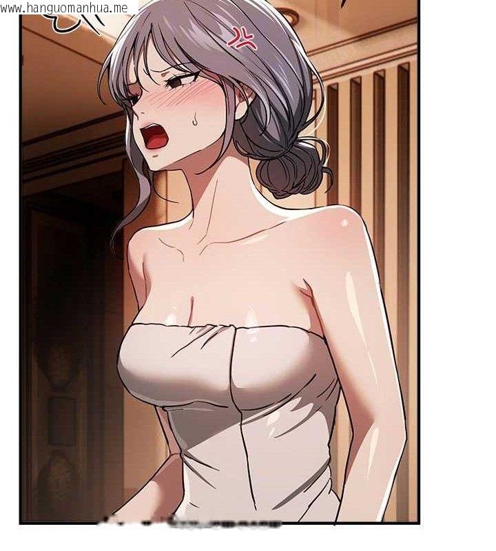 韩国漫画Beautiful-Days韩漫_Beautiful-Days-第51话-妳的葛格要被我抢走啰在线免费阅读-韩国漫画-第50张图片