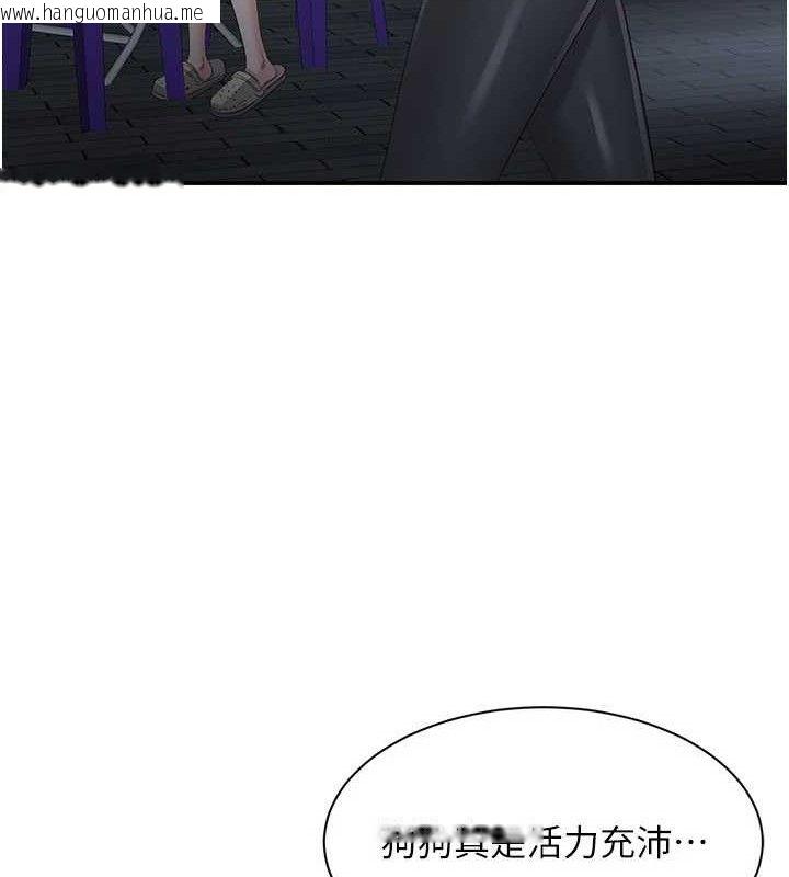 韩国漫画倒追游戏韩漫_倒追游戏-第18话-用身体来抵修车费在线免费阅读-韩国漫画-第158张图片