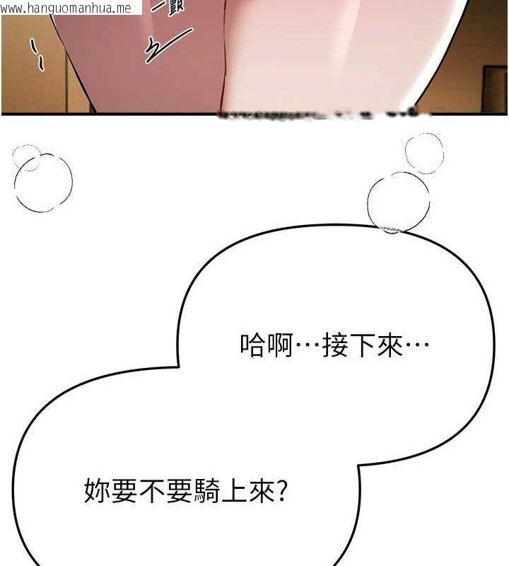 韩国漫画Beautiful-Days韩漫_Beautiful-Days-第51话-妳的葛格要被我抢走啰在线免费阅读-韩国漫画-第120张图片