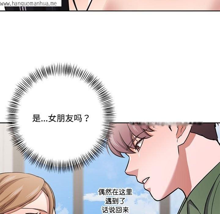 韩国漫画我的傻瓜男友韩漫_我的傻瓜男友-第29话在线免费阅读-韩国漫画-第74张图片