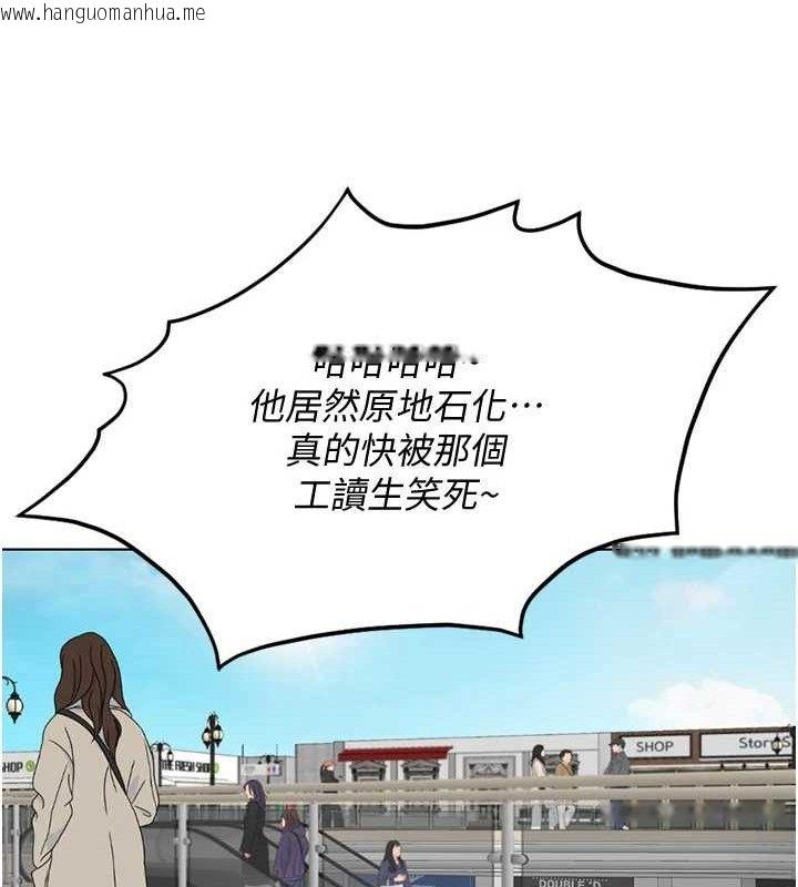 韩国漫画鲁蛇社畜的金手指韩漫_鲁蛇社畜的金手指-第39话-请两位爱抚对方在线免费阅读-韩国漫画-第15张图片