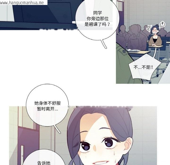 韩国漫画这都什么事儿啊？韩漫_这都什么事儿啊？-第12话在线免费阅读-韩国漫画-第44张图片