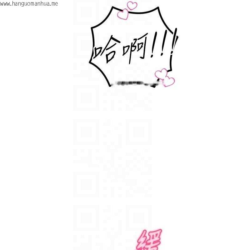 韩国漫画恶次人生韩漫_恶次人生-第43话-会被女儿发现的…在线免费阅读-韩国漫画-第20张图片